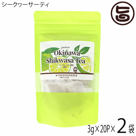 nm_ ΂Y Okinawa Shikwasa Tea (3g~20P)~2