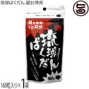 北琉興産 琉球ばくだん 超お得用1ヵ月分 160粒入り×1袋