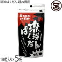 北琉興産 琉球ばくだん 超お得用1ヵ月分 160粒入り×5袋