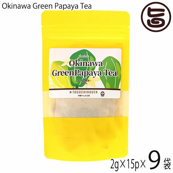 nm_ ΂Y Okinawa Green Papaya Tea (2g~15p)~9