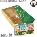 こまち食品 比内地鶏入り・海鮮 よりどり茶わんむし缶詰め 90g×12缶セット ギフト 彩