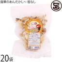 龍華のあんだかし~ 塩なし 70g×20袋 油かす 糖質ゼロ 沖縄 人気 糖質制限 健康管理 MEC食 土産 アンダカシー