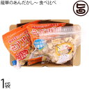 龍華のあんだかし〜 塩なし 70g うま塩味 70g タコス味 70g 食べ比べ 各1袋 油かす 糖質ゼロ 沖縄 人気 糖質制限 健康管理 MEC食 土産 アン...
