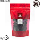 奥出雲薔薇園 薔薇のお茶 10g×3P 島根県 人気 土産 ハーブティ ご自宅用に 贈り物に ご褒美 バラ 花びら お茶