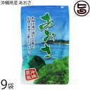 島酒家 沖縄県産 あおさ 16g×9袋