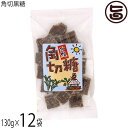 平良商店 角切黒糖 130g×12袋 沖縄県産