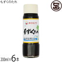 赤マルソウ もずくのたれ 200ml×6本