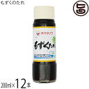 赤マルソウ もずくのたれ 200ml×12本