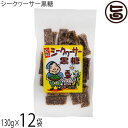 平良商店 シークヮーサー黒糖 130g×12袋 沖縄県産