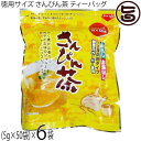 沖縄ビエント 徳用サイズ さんぴん茶 ティーバッグ 250g(5g×50袋)×6袋 沖縄