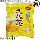 沖縄ビエント 徳用サイズ さんぴん茶 ティーバッグ 250g(5g×50袋)×4袋 沖縄