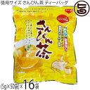 沖縄ビエント 徳用サイズ さんぴん茶 ティーバッグ 250g(5g×50袋)×16袋 沖縄
