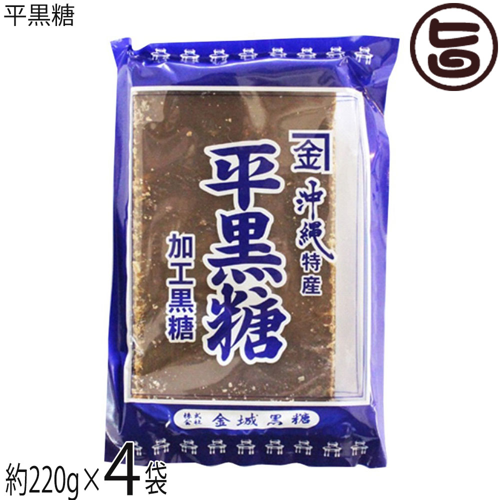 【名称】黒糖【内容量】1枚(約220g)×4袋【賞味期限】製造より90日 ※未開封時【保存方法】直射日光、高温多湿をさけて、常温で保存してください。ネコポス便で配送予定です着日指定：×不可 ギフト：×不可 ※生産者より産地直送のため、他商品と同梱できません。※納品書・領収書は同梱できません。　領収書発行は注文履歴ページから行えます。 こちらの商品は全国送料無料です 【原材料】原糖、黒糖、糖みつ ※沖縄産原料100％【お召上がり方】袋から出して、適当な大きさに割ってお召し上がりください。 お料理、お茶うけ、おやつ、夏バテ防止としてお召し上がりいただけます。【商品説明】黒砂糖（くろざーたー）を板状にした商品です。ミネラル豊富で体にやさしい！食べやすい大きさにして料理・お菓子・おやつなどに是非ご賞味下さい。【注意事項】輸送時に割れたり、ひびが入ったりしますが、品質には、問題ございませんので、ご了解ください※開封後は賞味期限にかかわらずお早目にお召し上がりください。【原産国／製造国】日本【販売者】株式会社オリーブガーデン（沖縄県国頭郡恩納村）【製造販売元】有限会社金城黒糖【SKU】KJKT-ITAKT-0220-NM-004