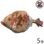 えそ 生すり身 鶏ごぼう 約150g×5袋 条件付き送料無料 福岡県 九州 鍋 季節物