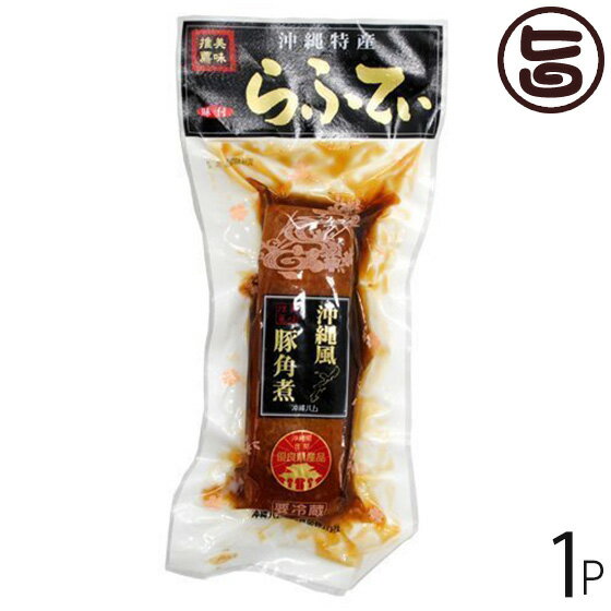 【名称】肉加工品 【内容量】400g×1P 【賞味期限】製造日より60日 【原材料】豚バラ肉、醤油、砂糖、水飴、食塩、大豆蛋白、香辛料、調味料(アミノ酸等)、リン酸塩(Na)、カラメル色素、ph調整剤、増粘剤(キサンタンガム)、(原材料の一部に小麦、乳を含む) 【保存方法】要冷蔵(10℃以下)※開封後はお早めにお召し上がり下さい 【お召上がり方】●袋のまま、沸騰したお湯に入れて温めてお召し上がり下さい。●袋から取り出して、お好みの大きさに切り、レンジで温めてお召し上がり下さい●袋から取り出し、お好みの大きさに切って、鍋に移し温めてお召し上がり下さい。一緒に葉野菜、昆布、大根などと煮込んでもおいしくお召し上がり頂けます。【JANコード】4964134215722 【販売者】株式会社オリーブガーデン（沖縄県国頭郡恩納村） メーカー名 沖縄ハム総合食品 原産国名 日本 産地直送 沖縄県 商品説明 沖縄の豚肉料理の中でも代表的な「らふてぃ」は、沖縄風豚の角煮です。厳選された豚三枚肉を使って、じっくり煮こみました。お好きな大きさに切って、沖縄そばの具として、そのまま温めてお召し上がりいただけます。宅急便：冷蔵着日指定：〇可能 ギフト：×不可 ※生産者より産地直送のため、他商品と同梱できません。※納品書・領収書は同梱できません。　領収書発行は注文履歴ページから行えます。 こちらの商品は一部地域が配送不可となります。 配送不可 離島 ※「配送不可」地域へのご注文はキャンセルとなります。