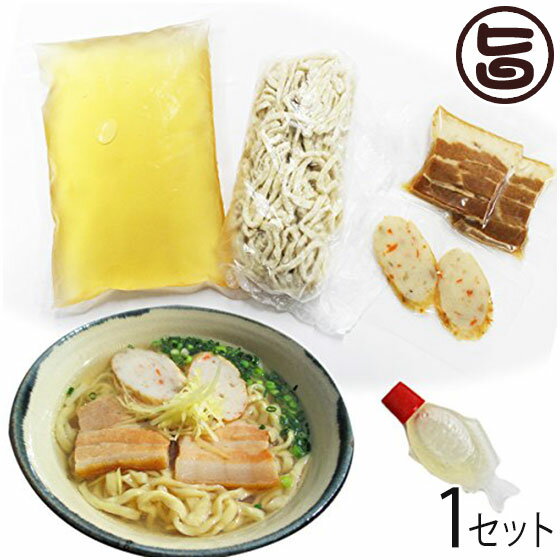 【内容量】沖縄そば（麺・スープ・具・香油）×1食分 【賞味期限】製造日より7日※すべて手作り、無化調での製造につき、商品お受け取り後は賞味期限にかかわらずお早めにお召し上がりください。 【原材料】・麺：小麦粉、かんすい、塩、なたね油・スープ：羅臼昆布、カツオ、椎茸、ネギ、生姜、にんにく、なたね油、塩、醤油、とうがらし、ごま油・具：豚バラ肉、醤油、砂糖、かまぼこ（魚肉、塩、砂糖、卵白、調味料、みりん、ごぼう、人参、馬鈴薯澱粉、タピオカ澱粉）・香油：ネギ、生姜、椎茸、にんにく、なたね油、ごま油、とうがらし 【保存方法】冷蔵保存 【お召上がり方】1．鍋にお湯を沸かし、具を袋のまま入れ、5分ほど温めます。※レンジで温める場合は、必ず耐熱容器に移し替えてください。2．スープを鍋に移し替え、麺の茹で上がりに合わせて温めておきます。3．別の鍋にたっぷりのお湯を沸騰させ、ほぐした麺を茹で、しっかりと湯切りします。※2分30秒〜3分を目安に茹でてください。4．茹で上がった麺を器に入れ、スープを注ぎ、具をのせます。さっぱりがお好みの方は具材のタレは入れずに、こってりがお好みの方はタレもスープに入れてください。※お好みでネギやショウガ、七味、ヨモギをのせてください。5．まずはそのまま麺とスープ、具の素材の味をご堪能ください。半分ほどお召し上がりになったら、「みよ家特製香油」を入れ、ひと味違ったおそばをお楽しみください。【JANコード】4573203330732 【販売者】株式会社オリーブガーデン（沖縄県国頭郡恩納村） メーカー名 みよ家 原産国名 日本 産地直送 沖縄県 商品説明 〜沖縄県中部の嘉手納町にある沖縄そば屋さん、沖縄そば専門店みよ家〜地元で愛される本物の沖縄そばをご家庭で。みよ家のおそばは、厳選された羅臼昆布と枕崎産の鰹からとった出汁を使用しています。化学調味料を一切使わずに作りあげたあっさりスープはうまみがたっぷり詰まっており、お子様からお年寄りまで安心してお召し上がりいただけます。また、店主が毎日作る手もみの自家製麺は歯ごたえも良く、スープとの絡みもバツグン！〜シンプルな具材に光る職人の技、沖縄そば〜三枚肉とかまぼこ、これぞ定番の沖縄そば！自慢の三枚肉はお湯で洗い血抜きで臭みをとり、ボイル、カット後、みよ家特製ダレに一晩漬け込んで下味をつけます。そして本味付けでとろとろになるまで煮込まれた三枚肉はお箸でスッと切れちゃうほどのやわらかさ。そこにカマボコに人参、ゴボウを練り込んだ沖縄ならではの揚げカマボコ『ちきあぎ』をトッピング！これぞ定番中の定番！沖縄そばを語るなら、まずはこれから！本場の味をご堪能ください。宅急便：冷蔵着日指定：〇可能 ギフト：×不可 ※生産者より産地直送のため、他商品と同梱できません。※納品書・領収書は同梱できません。　領収書発行は注文履歴ページから行えます。 こちらの商品は全国送料無料です