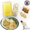 【内容量】沖縄そば（麺・スープ・具・香油）×3食分 【賞味期限】製造日より7日 ※すべて手作り、無化調での製造につき、商品お受け取り後は賞味期限にかかわらずお早めにお召し上がりください。 【原材料】・麺：小麦粉、かんすい、塩、なたね油 ・スープ：羅臼昆布、カツオ、椎茸、ネギ、生姜、にんにく、なたね油、塩、醤油、とうがらし、ごま油 ・具：豚バラ肉、醤油、砂糖、かまぼこ（魚肉、塩、砂糖、卵白、調味料、みりん、ごぼう、人参、馬鈴薯澱粉、タピオカ澱粉） ・香油：ネギ、生姜、椎茸、にんにく、なたね油、ごま油、とうがらし 【保存方法】冷蔵保存 【お召上がり方】1．鍋にお湯を沸かし、具を袋のまま入れ、5分ほど温めます。※レンジで温める場合は、必ず耐熱容器に移し替えてください。 2．スープを鍋に移し替え、麺の茹で上がりに合わせて温めておきます。 3．別の鍋にたっぷりのお湯を沸騰させ、ほぐした麺を茹で、しっかりと湯切りします。※2分30秒〜3分を目安に茹でてください。 4．茹で上がった麺を器に入れ、スープを注ぎ、具をのせます。さっぱりがお好みの方は具材のタレは入れずに、こってりがお好みの方はタレもスープに入れてください。※お好みでネギやショウガ、七味、ヨモギをのせてください。 5．まずはそのまま麺とスープ、具の素材の味をご堪能ください。半分ほどお召し上がりになったら、「みよ家特製香油」を入れ、ひと味違ったおそばをお楽しみください。【販売者】株式会社オリーブガーデン（沖縄県国頭郡恩納村） メーカー名 みよ家 原産国名 日本 産地直送 沖縄県 商品説明 〜沖縄県中部の嘉手納町にある沖縄そば屋さん、沖縄そば専門店みよ家〜地元で愛される本物の沖縄そばをご家庭で。みよ家のおそばは、厳選された羅臼昆布と枕崎産の鰹からとった出汁を使用しています。化学調味料を一切使わずに作りあげたあっさりスープはうまみがたっぷり詰まっており、お子様からお年寄りまで安心してお召し上がりいただけます。また、店主が毎日作る手もみの自家製麺は歯ごたえも良く、スープとの絡みもバツグン！〜シンプルな具材に光る職人の技、沖縄そば〜三枚肉とかまぼこ、これぞ定番の沖縄そば！自慢の三枚肉はお湯で洗い血抜きで臭みをとり、ボイル、カット後、みよ家特製ダレに一晩漬け込んで下味をつけます。そして本味付けでとろとろになるまで煮込まれた三枚肉はお箸でスッと切れちゃうほどのやわらかさ。そこにカマボコに人参、ゴボウを練り込んだ沖縄ならではの揚げカマボコ『ちきあぎ』をトッピング！これぞ定番中の定番！沖縄そばを語るなら、まずはこれから！本場の味をご堪能ください。宅急便：冷蔵着日指定：〇可能 ギフト：×不可 ※生産者より産地直送のため、他商品と同梱できません。※納品書・領収書は同梱できません。　領収書発行は注文履歴ページから行えます。 こちらの商品は全国送料無料です