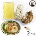 【内容量】てびちそば（麺・スープ・具・香油）×2食分 【賞味期限】製造日より7日※すべて手作り、無化調での製造につき、商品お受け取り後は賞味期限にかかわらずお早めにお召し上がりください。 【原材料】・麺：小麦粉、かんすい、塩、なたね油・スープ：羅臼昆布、カツオ、椎茸、ネギ、生姜、にんにく、なたね油、塩、醤油、とうがらし、ごま油・具：豚足、塩・香油：ネギ、生姜、椎茸、にんにく、なたね油、ごま油、とうがらし 【保存方法】冷蔵保存 【お召上がり方】1．鍋にお湯を沸かし、具を袋のまま入れ、5分ほど温めます。※レンジで温める場合は、必ず耐熱容器に移し替えてください。2．スープを鍋に移し替え、麺の茹で上がりに合わせて温めておきます。3．別の鍋にたっぷりのお湯を沸騰させ、ほぐした麺を茹で、しっかりと湯切りします。※2分30秒〜3分を目安に茹でてください。4．茹で上がった麺を器に入れ、スープを注ぎ、具をのせます。さっぱりがお好みの方は具材のタレは入れずに、こってりがお好みの方はタレもスープに入れてください。※お好みでネギやショウガ、七味、ヨモギをのせてください。5．まずはそのまま麺とスープ、具の素材の味をご堪能ください。半分ほどお召し上がりになったら、「みよ家特製香油」を入れ、ひと味違ったおそばをお楽しみください。【JANコード】4573203330732 【販売者】株式会社オリーブガーデン（沖縄県国頭郡恩納村） メーカー名 みよ家 原産国名 日本 産地直送 沖縄県 商品説明 〜沖縄県中部の嘉手納町にある沖縄そば屋さん、沖縄そば専門店みよ家〜地元で愛される本物の沖縄そばをご家庭で。みよ家のおそばは、厳選された羅臼昆布と枕崎産の鰹からとった出汁を使用しています。化学調味料を一切使わずに作りあげたあっさりスープはうまみがたっぷり詰まっており、お子様からお年寄りまで安心してお召し上がりいただけます。また、店主が毎日作る手もみの自家製麺は歯ごたえも良く、スープとの絡みもバツグン！〜むちむちぷるぷるジューシーてびちそば〜コラーゲンたっぷりで女性に人気のてびちそば。豚足、というとちょっと通好みな食べ物のように聞こえるかもしれませんが、沖縄ではポピュラーな食材です。このてびちそばのてびちは、沖縄初のスーチカー(塩漬け）！豚足の筋の中まで丁寧に塩をすり込み、数日寝かせ、塩抜き、塩いれを2度繰り返し、やわらかく煮込んでようやく完成。手間ひまかけた、みよ家オリジナルの自慢の逸品です。丼の中で崩していくと、てびちからコラーゲンが出て塩とんこつ風になり、一味ちがうスープを楽しめます。宅急便：冷蔵着日指定：〇可能 ギフト：×不可 ※生産者より産地直送のため、他商品と同梱できません。※納品書・領収書は同梱できません。　領収書発行は注文履歴ページから行えます。 こちらの商品は全国送料無料です