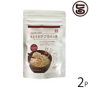 おなか美人宣言 さとうきびごはんの素 14g (7包入) ×2袋 沖縄土産 沖縄 土産 健康管理 食物繊維豊富 人気