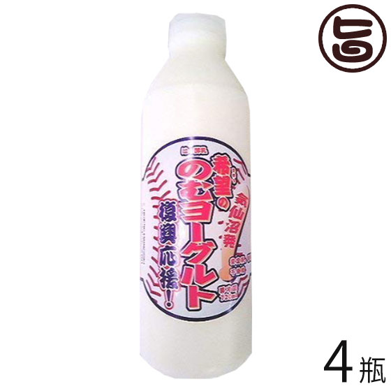 【名称】のむヨーグルト 【内容量】720ml×4瓶 【賞味期限】製造日より14日（配送日を含む）、開封後はすぐにお召し上がりください。 【原材料】生乳・砂糖・乳製品※安定剤、保存料は入っていません。 【保存方法】到着後すぐに冷蔵庫にて、10℃以下で保存下さい。 【お召上がり方】勿論冷やしてそのまま。 お好きなフルーツと一緒にミキサーして、フルーツヨーグルトドリンク。 梅酒で、割って大人のラッシー。 寒い日は、ホットヨーグルトも中々イケマス。【販売者】株式会社オリーブガーデン（沖縄県国頭郡恩納村） メーカー名 千葉一商事 原産国名 日本 産地直送 宮城県 商品説明 ◆生産者の思い◆千葉さんは津波で妻と娘2人、義父母と義妹とおい家族7人を亡くし大震災後、ただ1人きりの家族となった長男で野球好きの瑛太くんが、1時間半かけて隣県の岩手県のバッティングセンターに連れて行くと顔が明るくなることや、「気仙沼にバッティングセンターを建てて」と訴えたことから、建設を思いついたという。 現在では、こうした千葉さんの思いに触発され、知人らが被災地の子供たちにスポーツ環境を整備するためのNPO法人「（仮称）スポーツ環境サポートセンター」を設立。千葉さんは「うちで扱う商品を使うことで、義援金に頼るばかりでなく、自力で復興しようという心意気を感じてほしい」とアピールされています◆飲むヨーグルトで宮城県気仙沼市にバッティングセンターを作ろう！◆微力ながら弊社もこれに協力させて頂く為にお手伝いをさせて頂いております。収益の全額を「（仮称）スポーツ環境サポートセンター」に贈ります。◆希望ののむヨーグルト◆無脂乳固形分8.0％・乳脂肪分3.0％ ヨーグルトドリンクは飲み会の最中では悪酔いを防ぐ働きをし、二日酔いになってしまったら肝臓を正常化に導く働きをします。 安全上のお知らせ 生ものです、お早い目にお召し上がり下さい。宅急便：冷蔵着日指定：〇可能 ギフト：×不可 ※生産者より産地直送のため、他商品と同梱できません。※納品書・領収書は同梱できません。　領収書発行は注文履歴ページから行えます。 記載のない地域は送料無料（送料は個数分で発生します） こちらの商品は一部地域で別途送料のお支払いが発生します。「注文確定後の注文履歴」や当店の件名に[重要]とあるメールでご確認ください。 ＋245円 北陸（富山・石川・福井） ＋245円 関西（京都・滋賀・奈良・大阪・兵庫・和歌山） ＋490円 中国（岡山・広島・山口・鳥取・島根） ＋490円 四国（徳島・香川・高知・愛媛） ＋610円 九州（福岡・佐賀・大分・長崎・熊本・宮崎・鹿児島） 配送不可 沖縄 配送不可 離島 ※「配送不可」地域へのご注文はキャンセルとなります。 ※大量注文をご検討のお客様は、ご注文前にお問い合わせください。