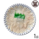 天然 マトウダイの薄造 1~2人前 90g×1皿 島根県 新鮮 人気 希少