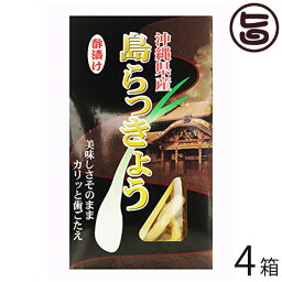 島らっきょう（酢漬け）60g×4箱 沖縄土産 沖縄 土産 TVでも話題の島らっきょう