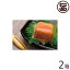 紅麹豆腐よう 48粒入り×2箱 沖縄 お惣菜 珍味 臭豆腐 塩麹 高級 条件付き送料無料