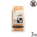 【名称】肉加工品(ハム) 【内容量】300g×3個 【賞味期限】製造日より40日 ※開封後は当日中にお召し上がりください。 【原材料】豚ロース(北海道産)、食塩、糖類(砂糖・乳糖)、植物油脂、リン酸塩(Na)、調味料(アミノ酸)、酸化防止剤(ビタミンC)、保存料(ソルビン酸K)、ph調整剤、発色剤(硝酸K・亜硝酸Na)　※アレルギー物資：豚肉、乳　 【保存方法】要冷蔵(10℃以下) 【お召上がり方】お好みの厚さでスライスしてお召し上がり下さい。 サラダ、ピザ、チャーハン、おにぎり、サンドイッチ等に。 【JANコード】4953042500006 【販売者】株式会社オリーブガーデン（沖縄県国頭郡恩納村） メーカー名 十勝池田食品 原産国名 日本 産地直送 北海道 商品説明 豚ロース肉を長期間低温で塩漬熟成し、原型のままじっくりとスモークして仕上げました。個性のある切り口が、オードブルなどに最適です。ブロックなので、お好みにカットして色々なお料理にご利用いただけます。宅急便：冷蔵着日指定：〇可能 ギフト：×不可 ※生産者より産地直送のため、他商品と同梱できません。※納品書・領収書は同梱できません。　領収書発行は注文履歴ページから行えます。 記載のない地域は送料無料（送料は個数分で発生します） こちらの商品は一部地域で別途送料のお支払いが発生します。「注文確定後の注文履歴」や当店の件名に[重要]とあるメールでご確認ください。 ＋305円 中国（岡山・広島・山口・鳥取・島根） ＋305円 四国（徳島・香川・高知・愛媛） ＋305円 九州（福岡・佐賀・大分・長崎・熊本・宮崎・鹿児島） 配送不可 沖縄 配送不可 離島 ※「配送不可」地域へのご注文はキャンセルとなります。 ※大量注文をご検討のお客様は、ご注文前にお問い合わせください。