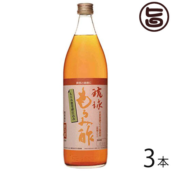 石川酒造場 琉球 もろみ酢 黒糖入り 900ml×3本 沖縄 飲むお酢 健康 お土産 贈答用 黒糖