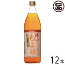 【名称】もろみ酢 【内容量】900ml×12本 【賞味期限】製造日より約12ヶ月 【原材料】米麹　ざらめ　黒糖 【保存方法】直射日光・高温・多湿を避け、涼しい場所で保存してください。 保存料は一切使用しておりません。 開封後は必ず冷蔵庫に保管し、1ヶ月程でお召し上がりください。 【お召上がり方】約30ml程を1日1〜3杯お飲みください。 黒糖入りで甘くなっていますので、初めてもろみ酢を飲む方におすすめです。 お水で割って、氷を浮かべてジュース感覚で。 暑い夏におすすめです。 ※沈殿物がでることがありますが、品質上なんら問題はありません。 よく振ってからお飲みください。【販売者】株式会社オリーブガーデン（沖縄県国頭郡恩納村） メーカー名 石川酒造場 原産国名 日本 産地直送 沖縄県 商品説明 もろみ酢の元祖、石川酒造場のもろみ酢です。黒糖入りで甘くなっていますので、初めてもろみ酢を飲む方におすすめです。 安全上のお知らせ ※沈殿物がでることがありますが、品質上なんら問題はありません。よく振ってからお飲みください。宅急便：常温着日指定：〇可能 ギフト：×不可 ※生産者より産地直送のため、他商品と同梱できません。※納品書・領収書は同梱できません。　領収書発行は注文履歴ページから行えます。 こちらの商品は一部地域が配送不可となります。 配送不可 沖縄 配送不可 離島 ※「配送不可」地域へのご注文はキャンセルとなります。