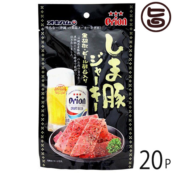 楽天旨いもんハンターオキハム オリオン しまぶたジャーキー 黒胡椒 ビール酵母入り 25g×20袋 沖縄 土産 沖縄土産 人気 定番 おつまみ 珍味