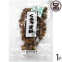 【名称】 黒糖菓子 【内容量】 100g×1P 【賞味期限】 製造日より180日 【原材料】 くるみ、粗糖(沖縄産)、黒糖(沖縄産)、糖蜜(沖縄産) 【保存方法】 直射日光、高温多湿を避け常温で保存してください。&#160; 【お召上がり方】 袋から出し、そのままお召し上がりください。お子様のおやつにもどうぞ。 【JAN】 4957426000670 【販売者】 株式会社オリーブガーデン（沖縄県国頭郡恩納村） メーカー名 黒糖本舗垣乃花 原産国名 日本 産地直送 沖縄県 商品説明 手作りの地釜焼きのくるみと黒糖の絶妙なクセになる味！！&#160; 【黒糖】 沖縄には昔から（ニラカナイ信仰）があり、富は海のかなたからやってくるといわれています。 沖縄のサトウキビも400年前に中国からもたらされ、品種改良などを経て沖縄の風土に適した作物となり今日まで栽培されてきました沖縄で育ったサトウキビからできる黒糖は風味が豊かなことで全国的に知られています。 黒糖には様々な種類のビタミンやミネラルが含まれています。 【くるみ】 肌を美しくするなどさまざまな健康美容効果を期待することができるくるみ。 ほかのナッツ比べるとたんぱく質が良質で、ビタミンA・B1・B2・Eなどビタミンも豊富に含んでいます。 カルシウムやリン、鉄も含んでいるため「貴族の美容食」といわれてきました。【人気】くるみ黒糖の商品一覧は ▼▼こちらクリック▼▼入り数違いでご用意しています ネコポス便で配送予定です着日指定：×不可 ギフト：×不可 ※生産者より産地直送のため、他商品と同梱できません。※納品書・領収書は同梱できません。　領収書発行は注文履歴ページから行えます。 こちらの商品は全国送料無料です