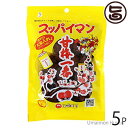 スッパイマン 甘梅一番 袋入 65g×5袋 沖縄 土産 人気 定番 お菓子 干し梅 クエン酸 リンゴ酸 マツコの知らない世界 送料無料