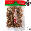 伊江島名産ピーナツ菓子 450g×1袋 山城製菓 沖縄 土産 菓子 ピーナッツ 黒砂糖 おやつ レスベラトロール ポリフェノール