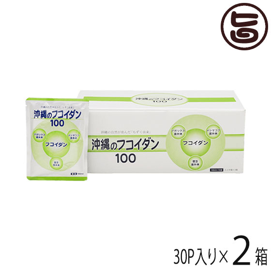 【名称】栄養補助食品 【内容量】1パック(100ml)1箱30パック入り×2箱+1箱プレゼント（計3箱発送いたします。） 【原材料】モズク抽出エキス、アガリクス菌糸体エキス、メシマコブ菌糸体エキス、霊芝菌糸体エキス、ハチミツ、カキ肉エキスパ...