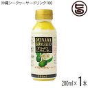 オキハム オキナワ シークヮーサー 100 200ml×1本 沖縄 土産 南国フルーツ シークワーサー ノビレチン