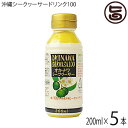 オキハム オキナワ シークヮーサー 100 200ml×5本 沖縄 土産 南国フルーツ シークワーサー ノビレチン