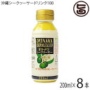 オキハム オキナワ シークヮーサー 100 200ml×8本 沖縄 土産 南国フルーツ シークワーサー ノビレチン