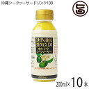 オキハム オキナワ シークヮーサー 100 200ml×10本 沖縄 土産 南国フルーツ シークワーサー ノビレチン