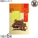 優菓堂 黒糖ちんすこう 20個入×6箱 沖縄 土産 人気 個包装 お菓子 ちんすこう 本来の食感 ホロホロ サクサク