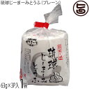 【名称】落花生加工品 【内容量】・本品 (63g×3カップ)・たれ(5g×3袋)×1袋 【賞味期限】製造日より60日※保存料等一切使用しておりません。開封後はお早目にお召上りください。 【原材料】・本品：落花生、塩/増粘剤(加工でん粉) ・たれ：醤油(本醸造)、砂糖(原材料の一部に小麦、大豆を含む) 【保存方法】直射日光、高温を避け常温で保存 【お召上がり方】冷蔵庫でよく冷やし、付属のタレをかけてお召し上がりください。 【栄養成分表示】1食当たり(ジーマーミ豆腐63g、たれ5g)エネルギー：139kcal、たんぱく質：5.9g、脂質：10.5g、炭水化物：5.2g、食塩相当量：0.2g 【JANコード】4562138641013 【販売者】株式会社オリーブガーデン（沖縄県国頭郡恩納村） メーカー名 ハドムフードサービス 原産国名 日本 産地直送 沖縄県 商品説明 【じーまーみー豆腐とは】落花生（ピーナッツ）を使った沖縄県の郷土料理。ジーマーミ（漢字では「地豆」）は、琉球語で落花生を意味し、地域によってジーマミー（ヂーマミー）などとも言う。名前に「豆腐」と入っているが、大豆の加工品ではなく、落花生の絞り汁に芋くず（さつまいもデンプン）を加えてつくる。胡麻豆腐の胡麻をピーナッツに、葛粉を芋くずに置き換えたような食品である。胡麻豆腐同様にもちもちとした食感である。沖縄の郷土料理であるじーまーみーとうふを自社独自のレシピにより子供からお年寄りまで召し上がれるヘルシーな程良い甘みのある製品に仕上げました。また、商品名に「琉球」を付けることで、沖縄の食文化、歴史をPRしております。1番の特徴は冷蔵保存でないこと。常温保存でOKです。賞味期限も2ヶ月間と長くお土産にも最適です。沖縄の郷土料理であるじーまみー豆腐はピーナッツを原材料とし、子供からお年寄りまでお召し上がりいただけるヘルシーで程よい甘みのあるお豆腐です。プリンのような食感でデザートとしても、おかずとしてもOK。不思議な逸品です。遺伝子組み換えでないピーナッツと沖縄の海塩「ぬちまーす」を使用しています。練り上げ工程を手作業から攪拌機に変えたことで、食感のばらつきがなくより良く仕上がっております。創業50周年を迎えた今も、昔ながらの製法にこだわり沖縄の伝統食品である島とうふやじーまーみとうふの製造・販売を行っているあかみね豆腐イチオシの、濃厚な味わいをお楽しみください。※ジーマミー＝地豆＝ピーナッツ(落花生)です。アレルギーをお持ちの方は、お召し上がりならないようにお願い致します。 安全上のお知らせ 落花生・小麦・大豆（アレルギーを含む原料）にご注意ください。レターパックプラス便で配送予定です着日指定：×不可 ギフト：×不可 ※生産者より産地直送のため、他商品と同梱できません。※納品書・領収書は同梱できません。　領収書発行は注文履歴ページから行えます。 こちらの商品は全国送料無料です