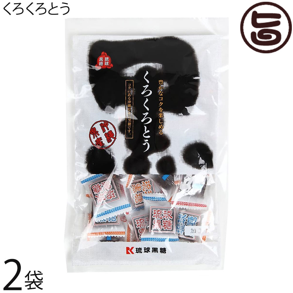 【名称】黒糖菓子 【内容量】115g×2袋 【賞味期限】製造日よりから約1年 【原材料】粗糖、黒糖、水飴、糖蜜　 【保存方法】直射日光、高温多湿を避けて保存してください。 【お召上がり方】お茶菓子・行楽の友・郷土のお土産に。袋から出し、そのままお召し上がりください。【栄養成分表示】（100gあたり）エネルギー/378kcalたんぱく質/0.4g脂質/0.1g炭水化物/93.9gナトリウム/12.6mg【JANコード】4995128110600 【販売者】株式会社オリーブガーデン（沖縄県国頭郡恩納村） メーカー名 南西産業 原産国名 日本 産地直送 沖縄県 商品説明 琉球黒糖株式会社はその黒糖製法技術を生かし、沖縄のさとうきびから作られる黒糖・粗糖・糖蜜を弊社独自の配合でブレンドして黒糖菓子（加工黒糖）を製造しております。黒糖菓子（加工黒糖）の特徴としましては黒糖製品の品質の安定黒糖製品の年間供給の安定多彩な種類の黒糖菓子製造が可能となっております。くろうとうはJALの機内サービスでも配られ、ミント黒糖と同様に人気の商品です(JAL機内のものとは、デザインが異なります)。お茶菓子・行楽の友・郷土のお土産に、沖縄伝統の味をぜひご賞味ください。ネコポス便で配送予定です着日指定：×不可 ギフト：×不可 ※生産者より産地直送のため、他商品と同梱できません。※納品書・領収書は同梱できません。　領収書発行は注文履歴ページから行えます。 こちらの商品は全国送料無料です