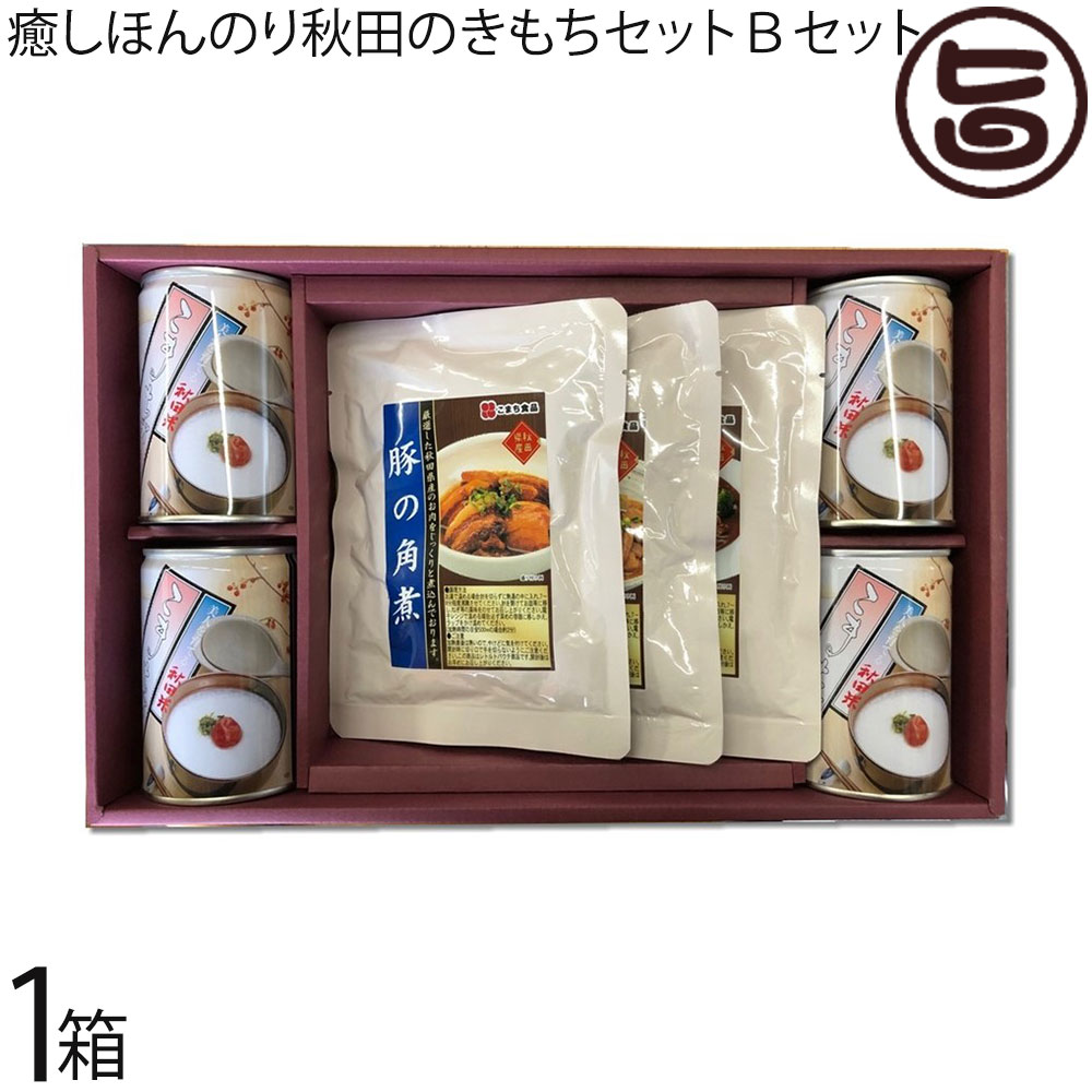 ギフト こまち食品 癒