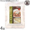 こまち食品 やわらか味噌煮込みホルモン 200g×4袋セット 秋田県 人気 土産 惣菜 国産肉 秋田県産豚内臓肉使用