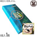 ギフト こまち食品 黒豆入り豆乳ぷりん 90g×8缶 縁セット 秋田県産豆乳 北海道産黒豆 秋田県産大豆 卵・乳・食品添加物不使用