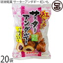 オキハム 琉球銘菓 サーターアンダギー 紅いも 6個入り×20袋 沖縄特産の紅芋入り 沖縄 土産 定番 お菓子 おやつ お祝い 秘密のケンミンSHOW