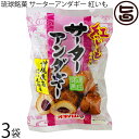 オキハム 琉球銘菓 サーターアンダギー 紅いも 6個入り×3袋 沖縄特産の紅芋入り 沖縄 土産 定番 お菓子 おやつ お祝い 1