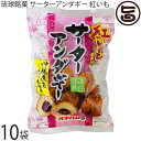 オキハム 琉球銘菓 サーターアンダギー 紅いも 6個入り×10袋 沖縄特産の紅芋入り 沖縄 土産 定番 お菓子 おやつ お祝い