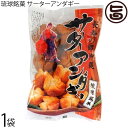 琉球銘菓 サーターアンダギー プレーン 35g (6個入り)×1袋 どこか懐かしい素朴な味 沖縄風ドーナッツ おやつにお土産にどうぞ 秘密のケンミンSHOW