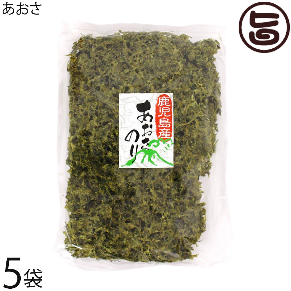 仲松商事 あおさ 100g×5袋 鹿児島産アーサ ひとえぐさ